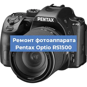 Замена затвора на фотоаппарате Pentax Optio RS1500 в Москве